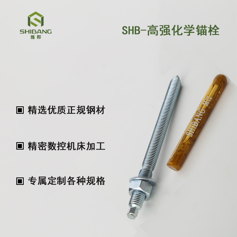 化學錨栓施工清孔吹個灰學問這么大!